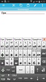 jbak2 keyboard captura 7