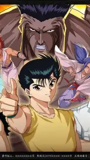 Code: Yu Yu Hakusho captura 2