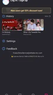 YOUKU (International) captura 2