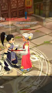 Real Yulgang captura 4