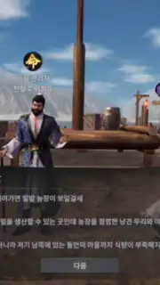 Jicheon captura 15