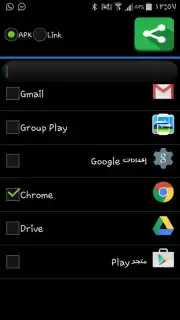 apk sharer app captura 4