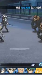 One Punch-Man: The Strongest Man (CN) captura 7
