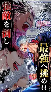 Gang Road Joker captura 3