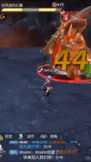 Dragon Nest 2 captura 10
