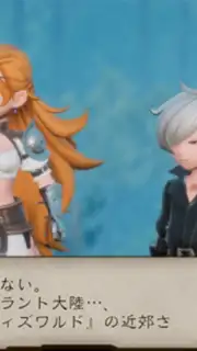 Bravely Default: Brilliant Lights captura 5