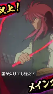 Yu Yu Hakusho 100% Maji Battle captura 4