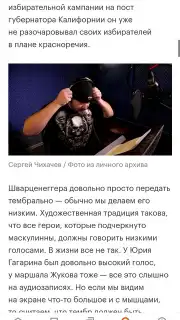 KinoPoisk captura 8