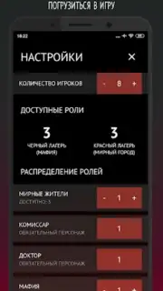 Философы - Бункер captura 4