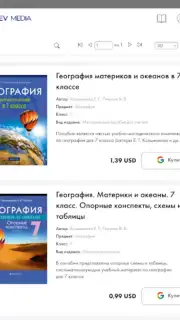 Aversev Media captura 9