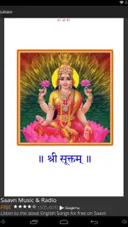 Sri Suktam captura 13
