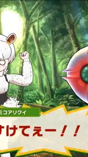 Kemono Friends 3 captura 11