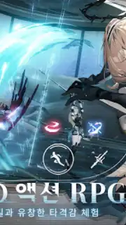 퍼니싱:그레이 레이븐 captura 2