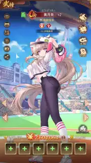 Shoujo Kaisen captura 2