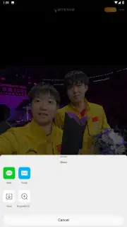 Weibo captura 2