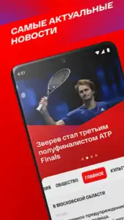 СМОТРИМ captura 9