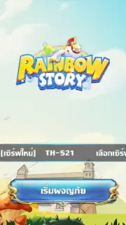 Rainbow Story captura 1