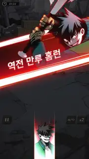 SEOUL Apocalypse captura 4