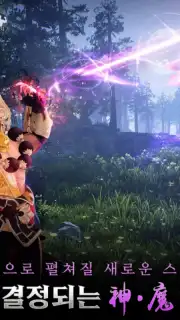 Karma M captura 7