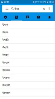 Bangla Dictionary V 9.0 By Syamu Vellanad captura 3
