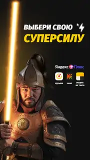 Мой Beeline (Кыргызстан) captura 7