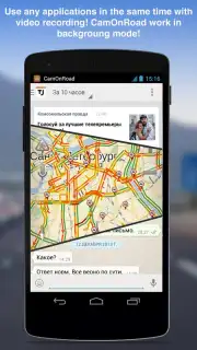 CamOnRoad captura 3