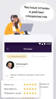 YouDo: поиск работы и услуг captura 2