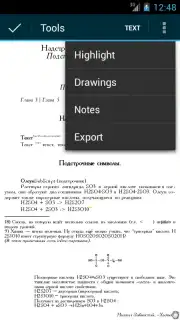 EBookDroid captura 19