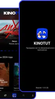 Kinotut App - Ваш проводник в мир кино captura 1