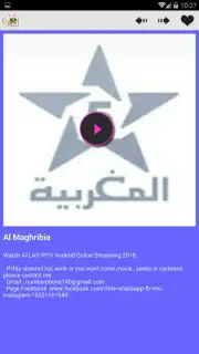 ATLAS IPTV - Stream Live TV captura 8