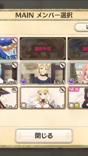 KonoSuba: Fantastic Days (JP) captura 11