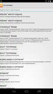 Infobus captura 1