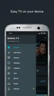 DIVAN.TV captura 8