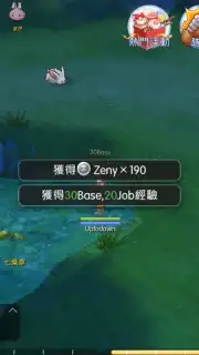 Ragnarok M Eternal Love (Asia) captura 3