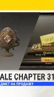 PUBG MOBILE (KR) captura 7