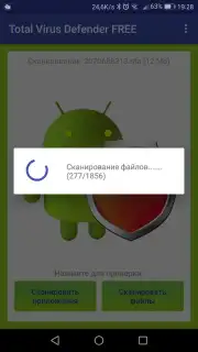 Total Antivirus Defender captura 6