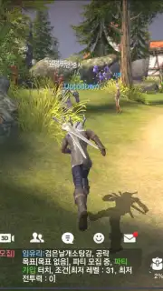 TERA Classic captura 2