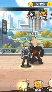 One Punch-Man: The Strongest Man (CN) captura 4