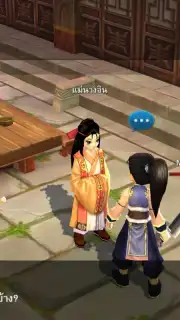 Real Yulgang captura 7