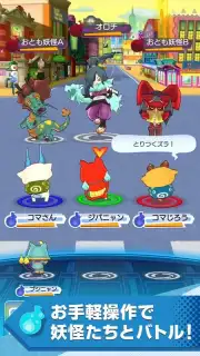 Yokai Watch World captura 3