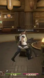 Final Fantasy XIV: Crystal World captura 6