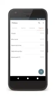 Pinbox captura 5