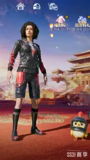 Game for Peace captura 4