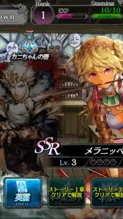 SOUL REVERSE ZERO captura 12