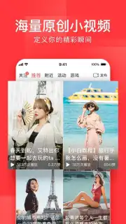 Toutiao captura 2