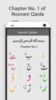 Noorani Qaida captura 2