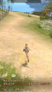 Blade & Soul Revolution captura 3