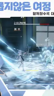 에테르 게이저 captura 2