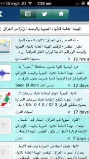 IraqWeather captura 1
