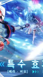 퍼니싱:그레이 레이븐 captura 18
